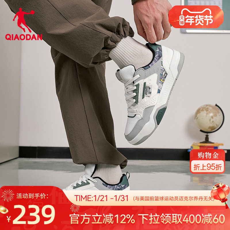 乔丹商场同款男板鞋2025年冬季新款灰色潮流滑板鞋运动休闲鞋子,运动鞋new,板鞋,淘宝优惠券,粉丝福利购,淘宝优惠卷