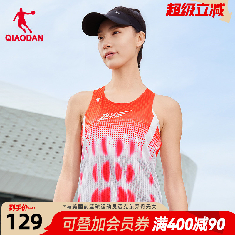 乔丹飞影PB5.0专业背心女士2025夏季新款速干呼吸纱透气跑步t恤