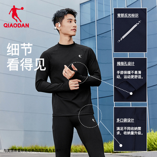 乔丹冬天跑步运动套装男士专用冬季户外2025新款加绒速干运动服秋