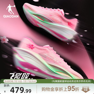 乔丹飞影PB5.0马拉松竞速跑步鞋