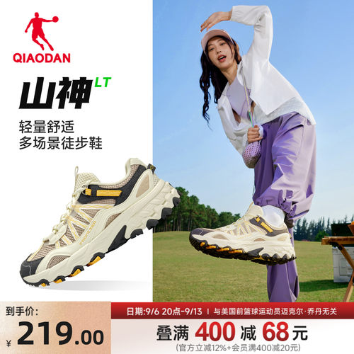 乔丹山神LT女子徒步鞋耐磨防滑