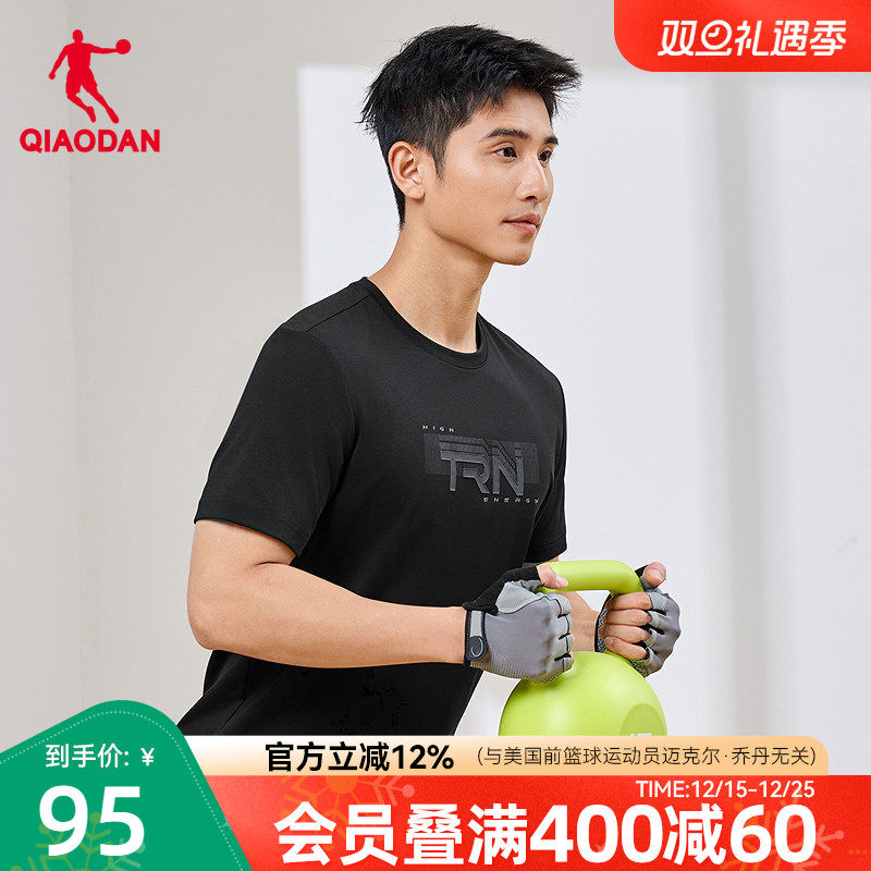 �ۻ��㣺�ǵ��� 165/S �ǵ�����T������ʿ2025�� 341.28Ԫ��4��(��85.32Ԫ/��)