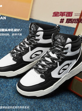 乔丹启承4.0高帮增高板鞋男