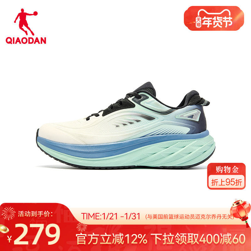 乔丹冬季减震运动鞋男鞋轻便软底防滑休闲跑鞋官方正品商场同款,运动鞋new,跑步鞋,淘宝优惠券,粉丝福利购,淘宝优惠卷