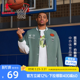 新款 乔丹梭织茄克男2026春季 凯尔登同款 休闲运动外套潮流