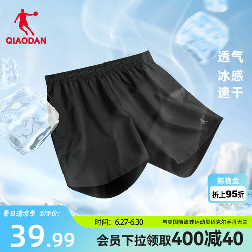 梭织短裤乔丹透气速干
