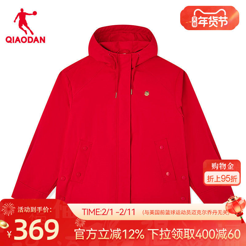 乔丹马上有钱风衣女2026新年款商场同款抗静电无氟防泼水3.0加