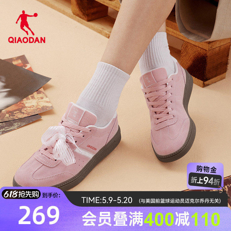 乔丹启程粉色板鞋运动鞋女款2026夏季新款透气薄款休闲鞋商场同款