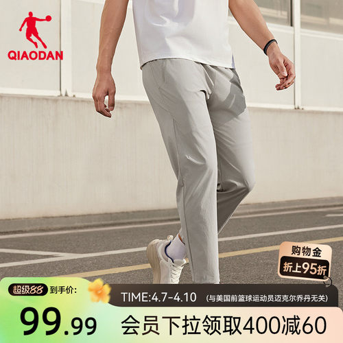 乔丹吸湿速干弹力随形长裤男士