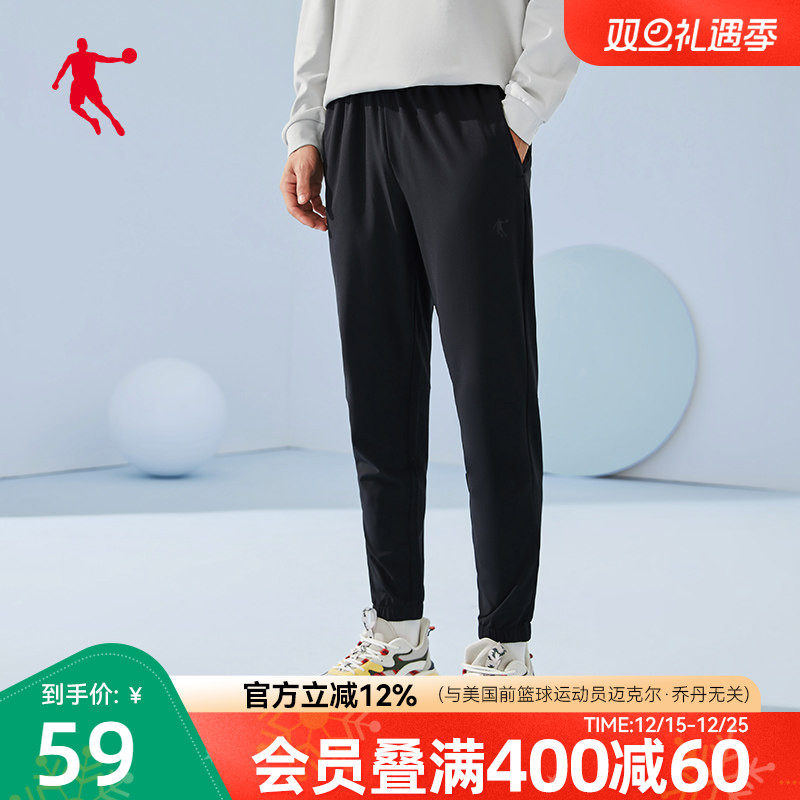 中国乔丹男装运动裤男2025夏季新款梭织长裤收口休闲男士裤子卫裤