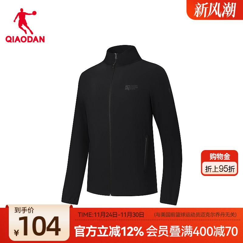 乔丹吸湿速干运动风衣男生