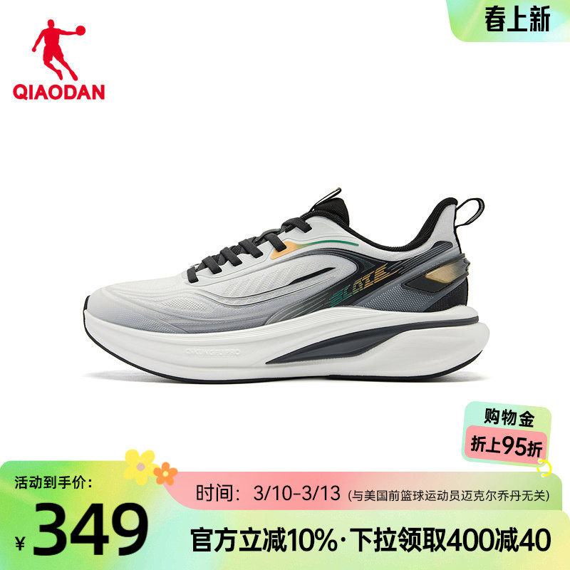 乔丹炽风运动鞋男鞋夏季跑步鞋新款减震轻便舒适防滑官方正品
