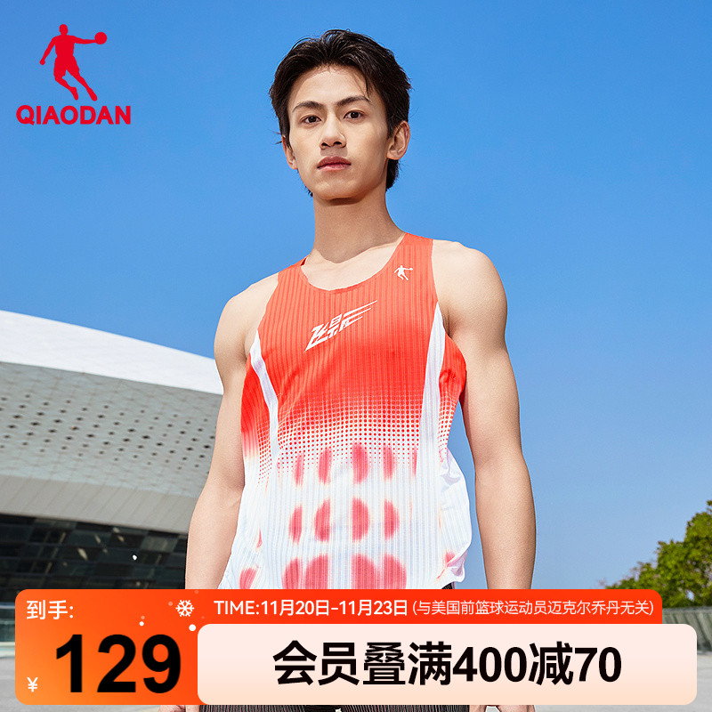 乔丹飞影PB5.0专业背心男