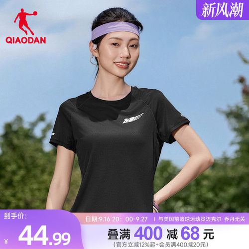 乔丹飞影跑步速干短袖T恤女士