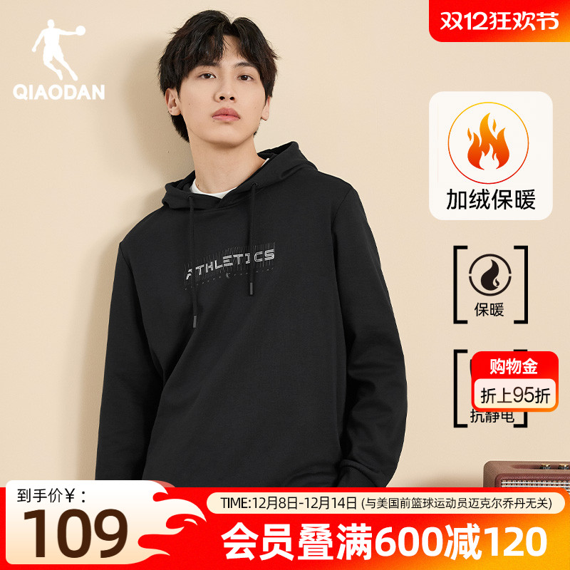 舒适耐磨套头衫连帽卫衣运动