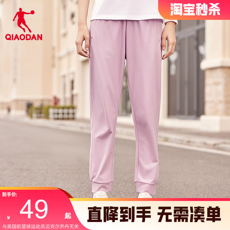 乔丹透气休闲收口针织长裤女