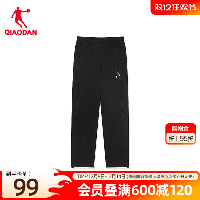 乔丹女生休闲直筒裤直筒