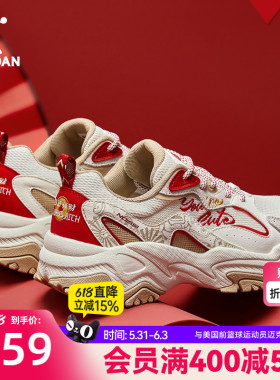 乔丹锦鲤老爹鞋女2026春季新年款红色休闲鞋厚底增高运动鞋女鞋子