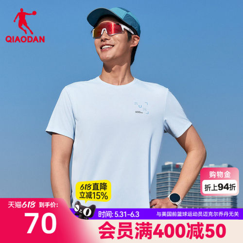乔丹速干短袖T恤男士透气