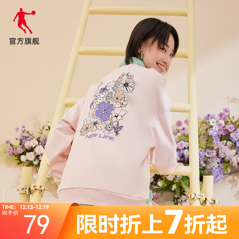 花花世界喬丹運動衛衣女2022冬季新款圓領寬松休閑女士印花小眾_喬丹官方旗艦店_運動服_休閑服裝
