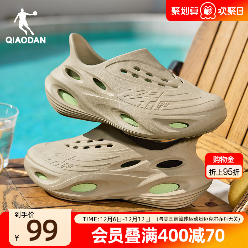 乔丹飞影洞洞鞋男凉鞋