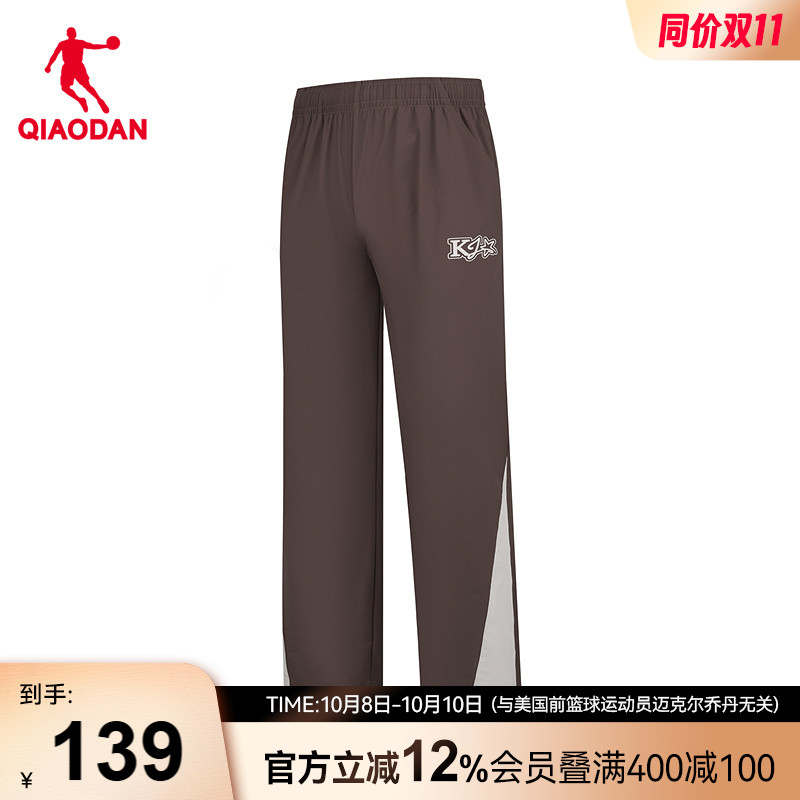 轻薄篮球运动梭织长裤男生