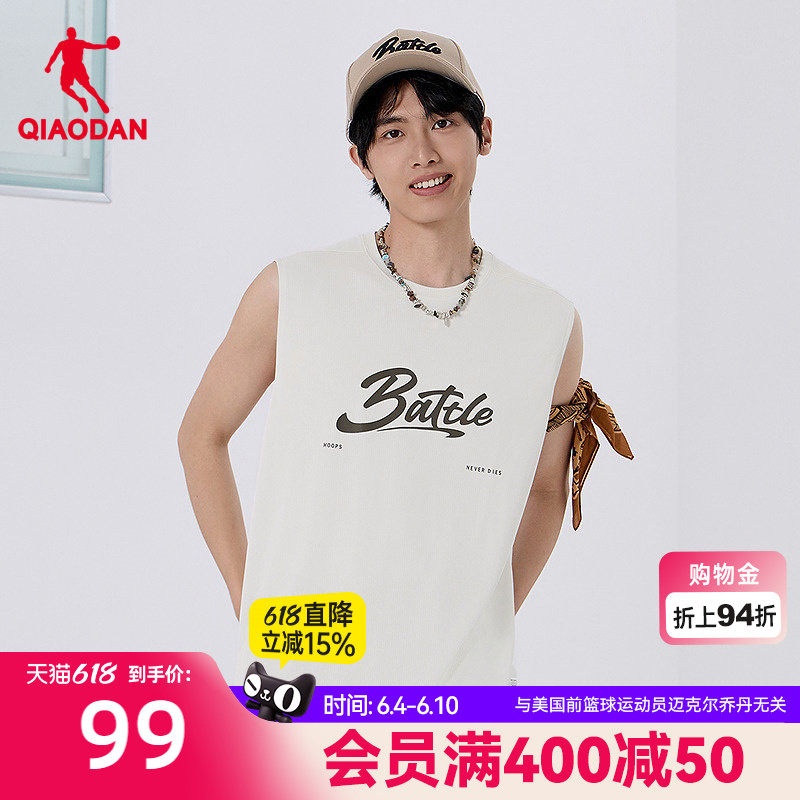乔丹速干背心男士2026夏季新款商场同款潮流篮球运动无袖T恤上衣