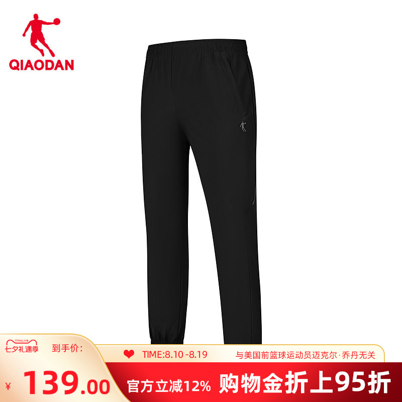 乔丹针织九分长裤男生
