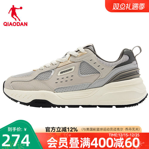 乔丹复古软底休闲鞋男运动鞋