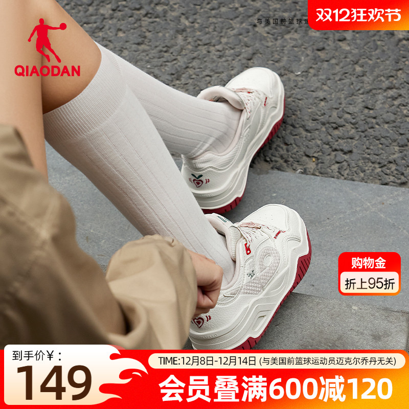乔丹启承2025年春季新款女运动本命年红色复古新年潮流板鞋休闲鞋