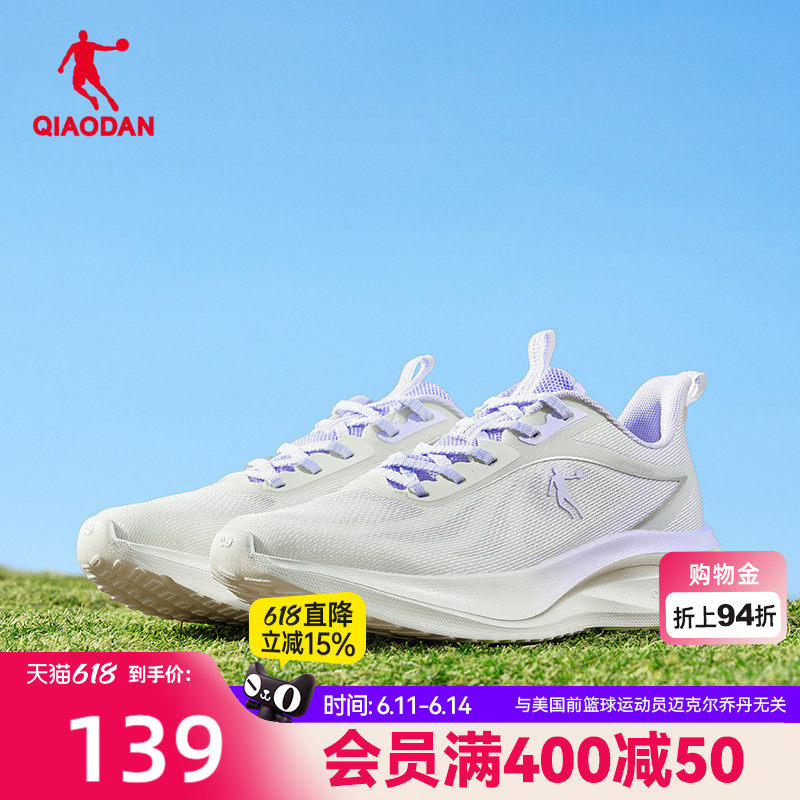 乔丹清风3运动鞋跑步鞋女2026夏季新款网面透气薄轻便软底慢跑鞋