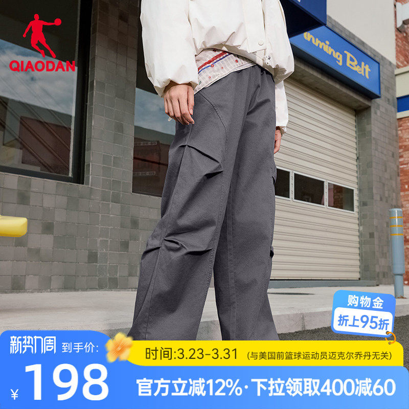 乔丹平口商场同款2026春季新款女宽松工装裤裤子直筒官方正品梭织