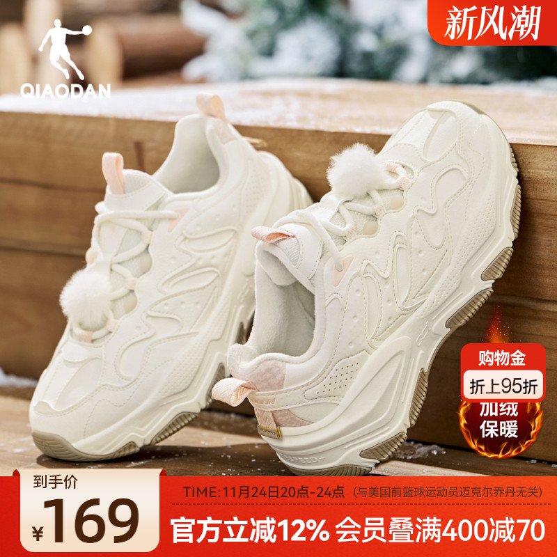 乔丹皮面防水加绒保暖棉鞋女