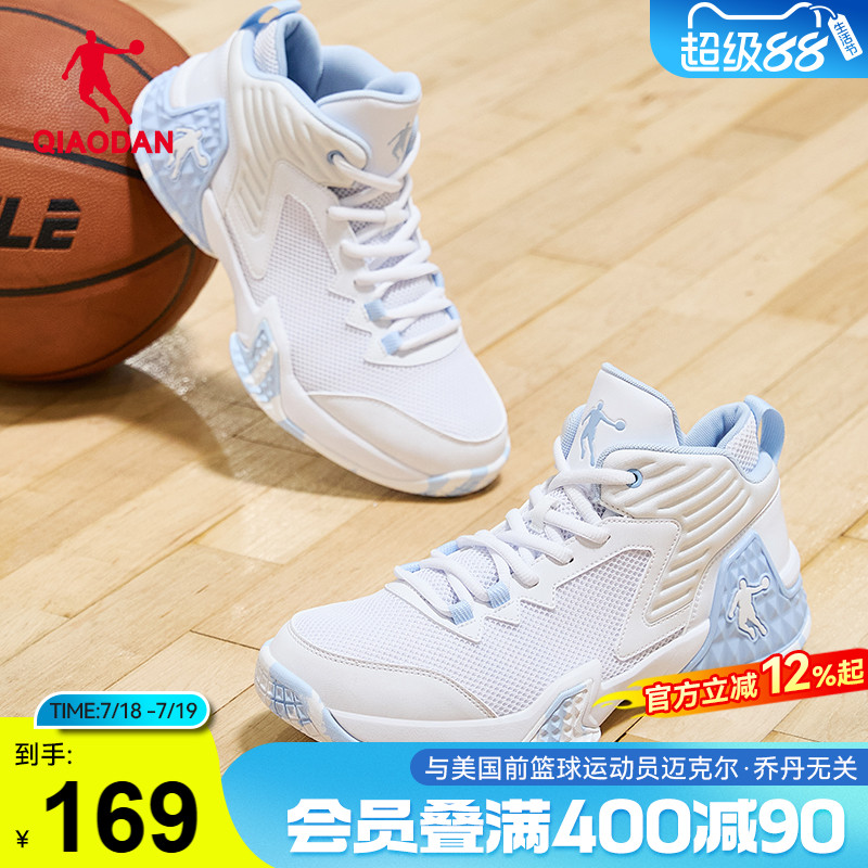 乔丹高帮运动鞋男2025新款