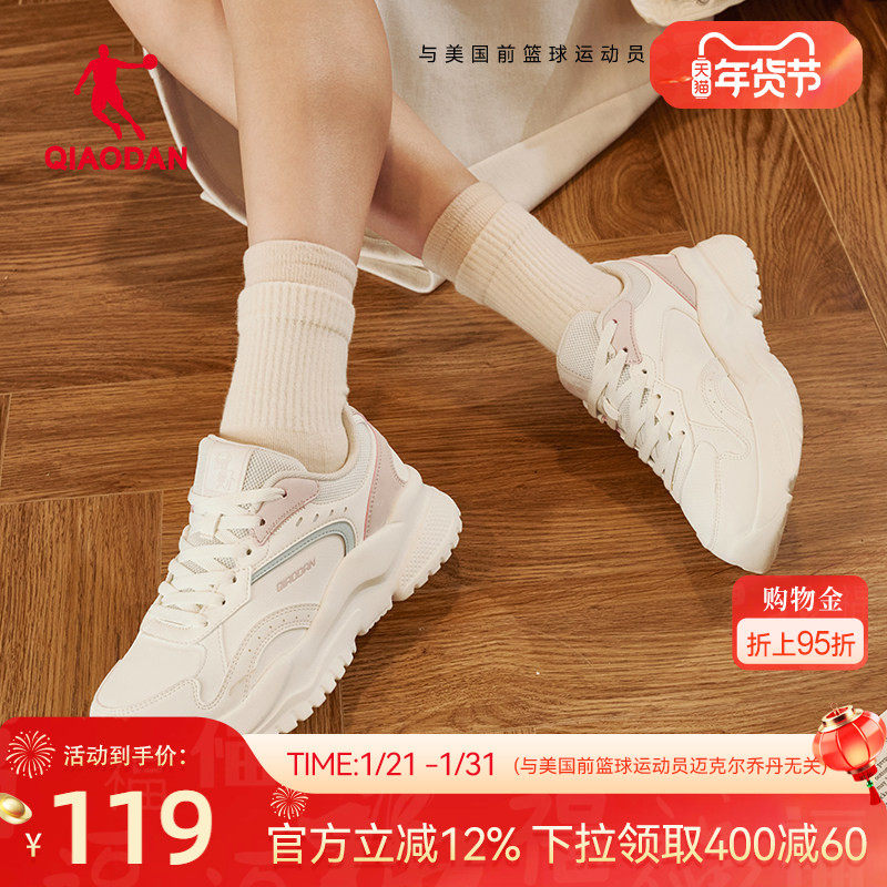 乔丹小千禧皮面防水休闲鞋女2026新款加绒保暖老爹鞋学生运动鞋子