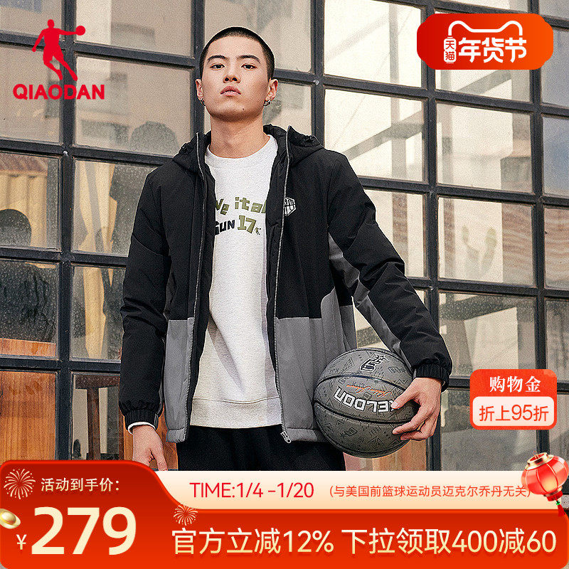 乔丹运动羽绒服外套男士2025年冬季新款商场同款防风保暖连帽外套