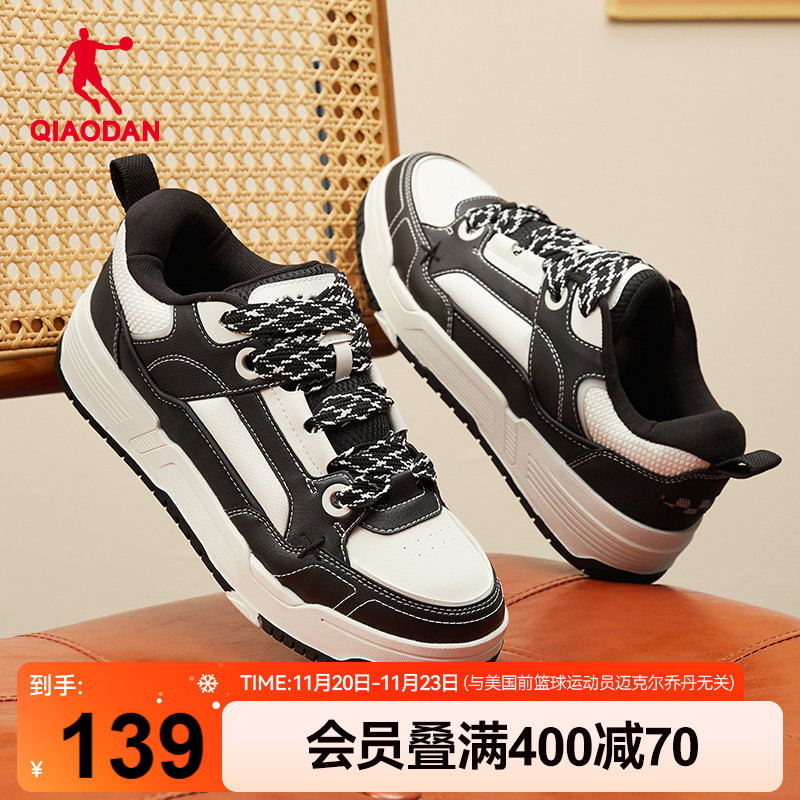板鞋乔丹潮流面包鞋低帮男厚底