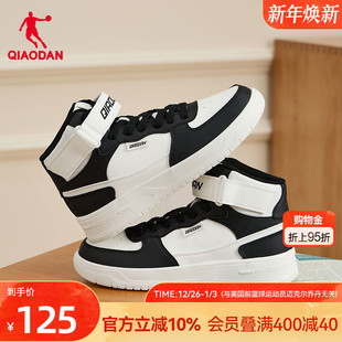 新品 防水保暖黑白百搭休闲鞋 高帮皮面板鞋 运动鞋 男 男款 乔丹冬季