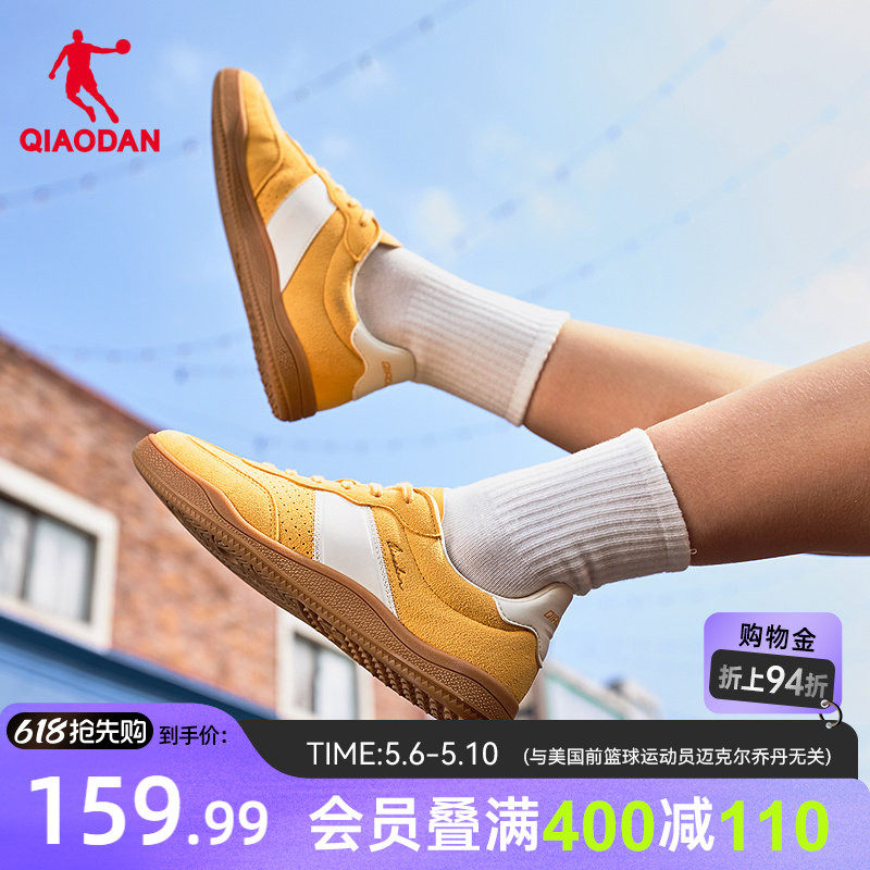 乔丹黄色T头鞋春季新款德训鞋薄底鞋女款运动板鞋复古休闲鞋子女