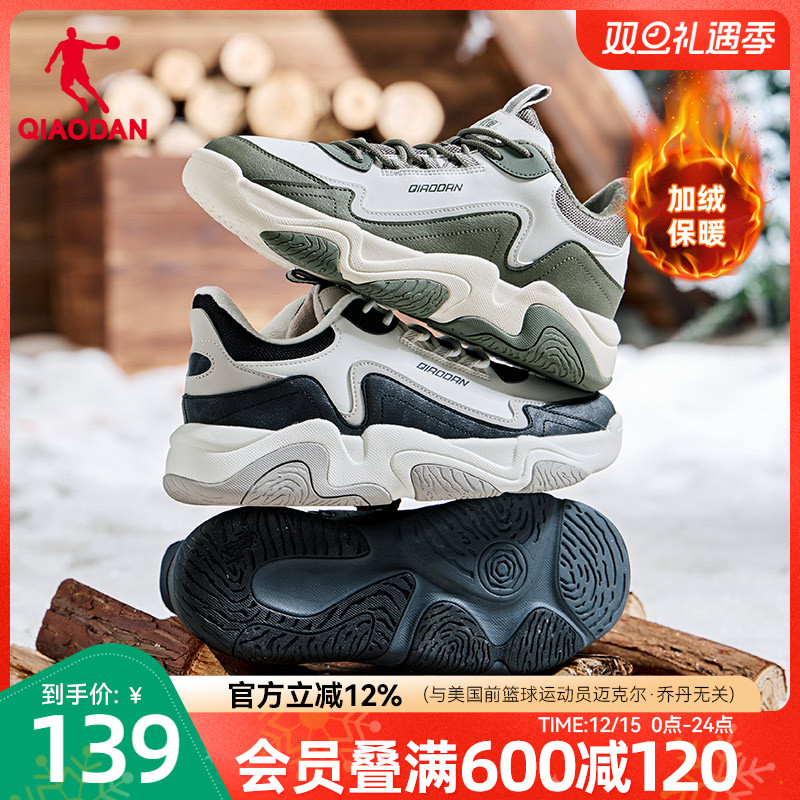 乔丹黑色皮面防水加绒保暖棉鞋户外运动鞋新款低帮男休闲板鞋防滑