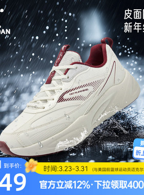 乔丹减震轻便跑步鞋红色运动鞋女新款夏季革面防水保暖休闲慢跑鞋