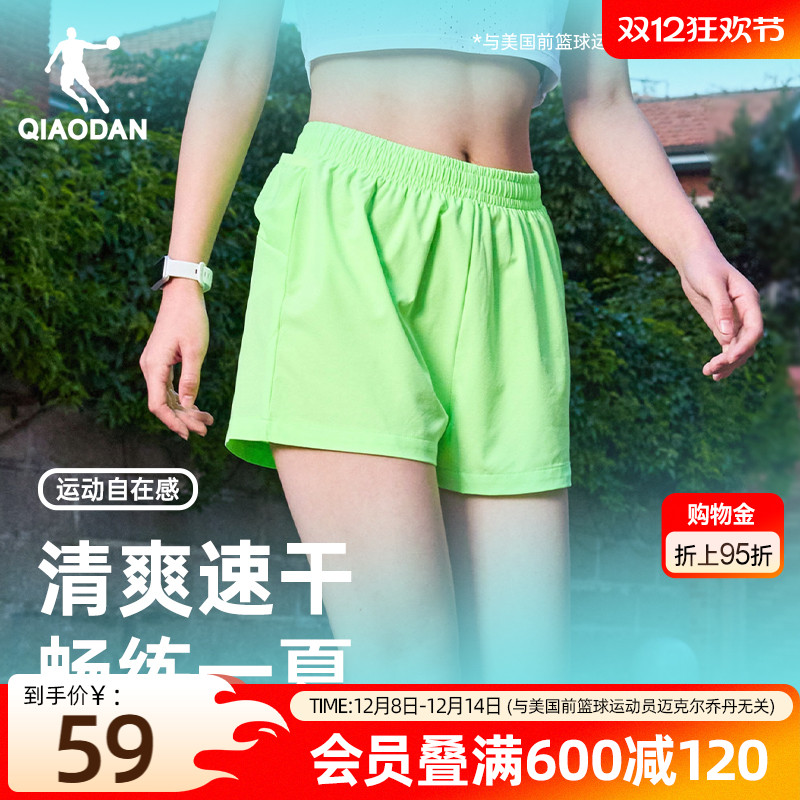 乔丹专业马拉松跑步梭织短裤女子