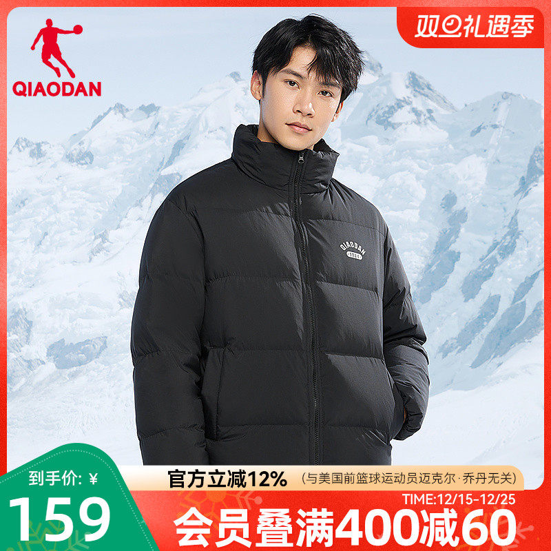 运动羽绒服抗寒保暖防水防静电