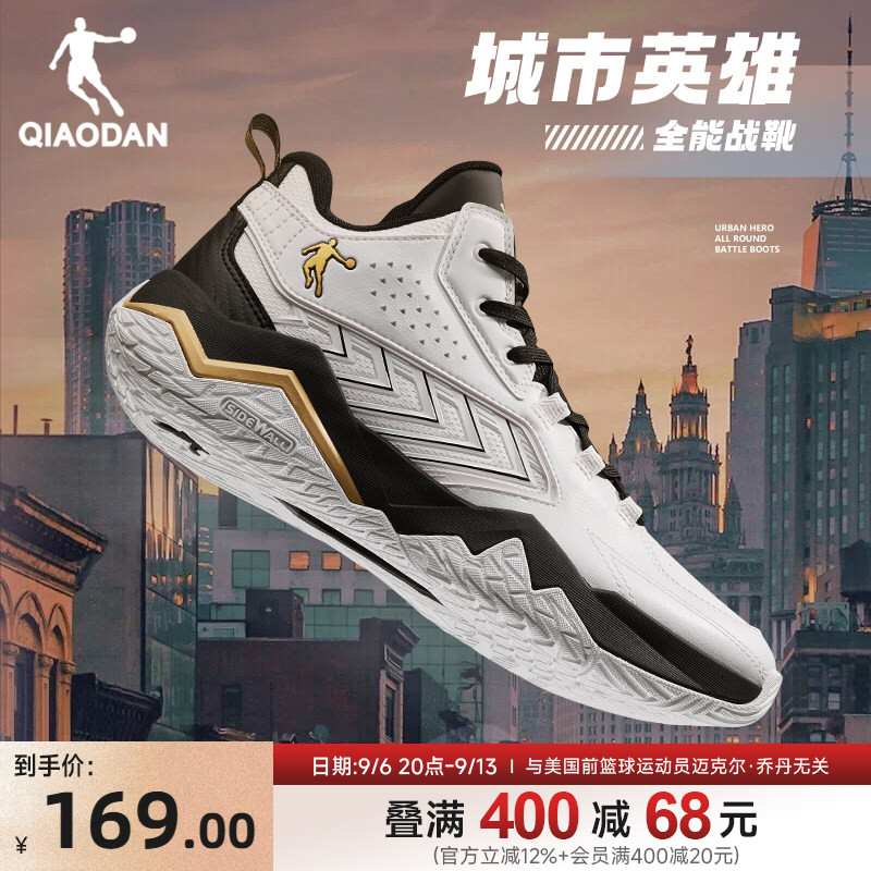 乔丹防水革面球鞋男2026夏季新款高帮球鞋青少年城市英雄运动鞋