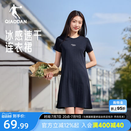 乔丹连衣裙女生冰感速干2026夏季新款连身裙子休闲网球运动百搭