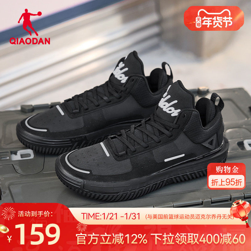 【all time】乔丹KJ篮球文化板鞋2025冬季新品男款运动鞋板鞋防滑,运动鞋new,板鞋,淘宝优惠券,粉丝福利购,淘宝优惠卷