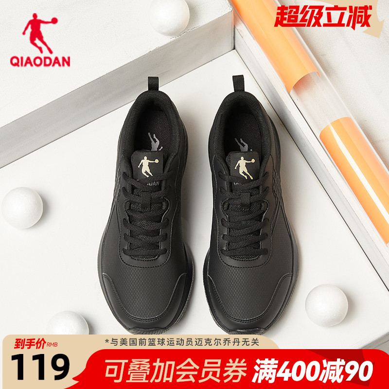 乔丹防泼水运动鞋轻便男鞋