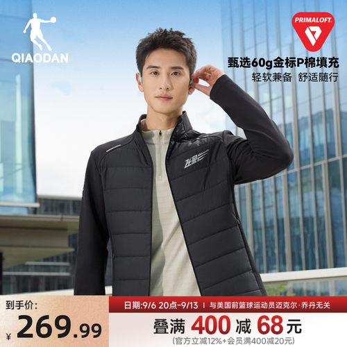 金标P棉|乔丹跑步保暖棉服