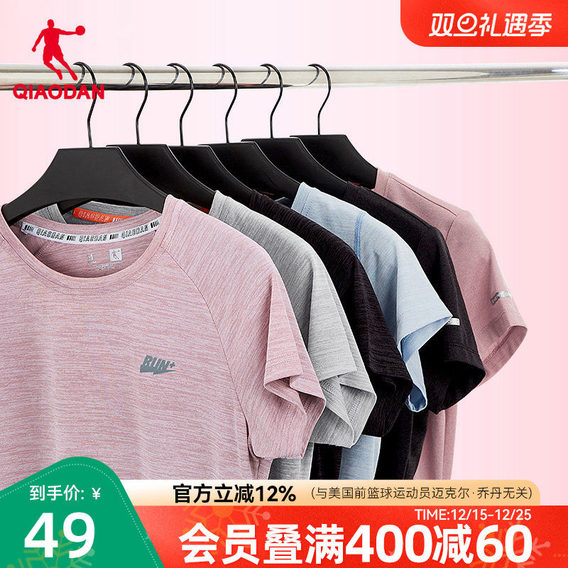 乔丹短袖T恤女子2025夏季轻薄透气女士跑步健身运动服冰丝速干t