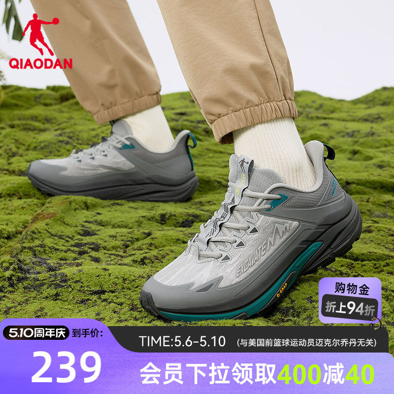 �ǵ�ɽӰ2.0��ɽЬ�д�������ͽ���¿����������ɽ��ĥ�˶�Ь 222.15Ԫ
